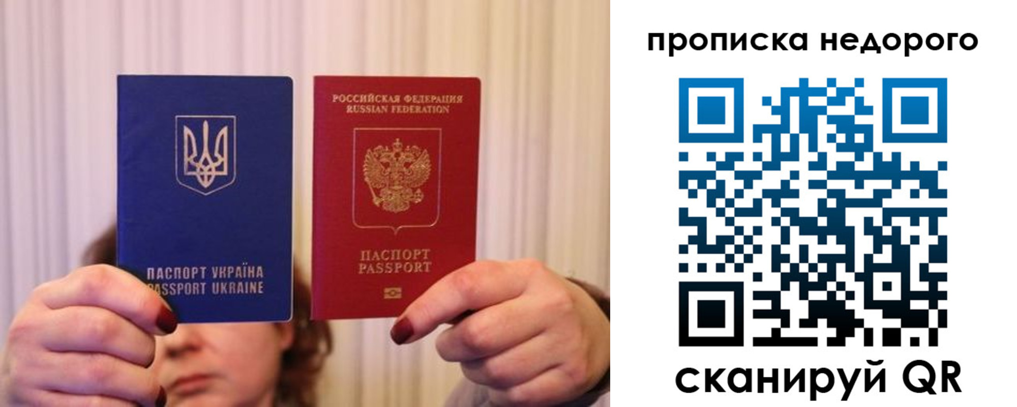 где прописаться в Глазове