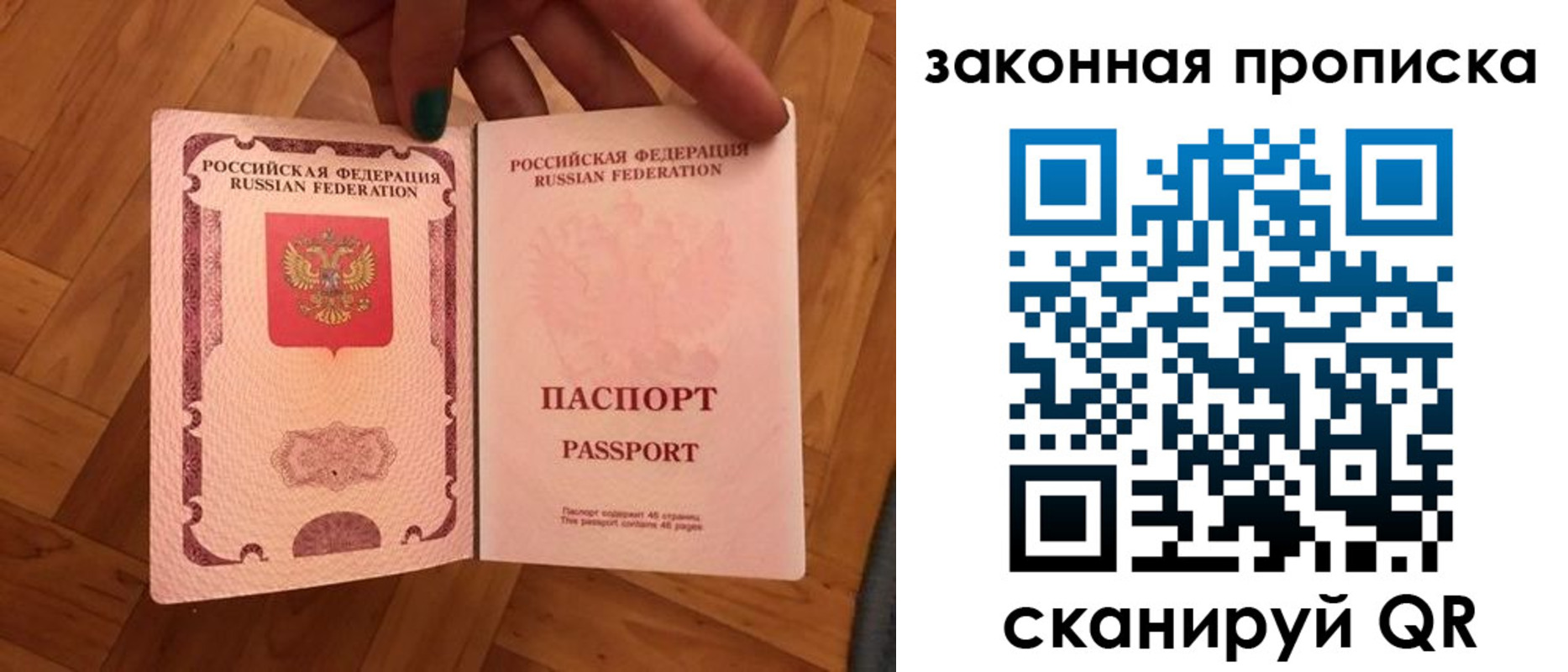 пропишу в квартире в Глазове